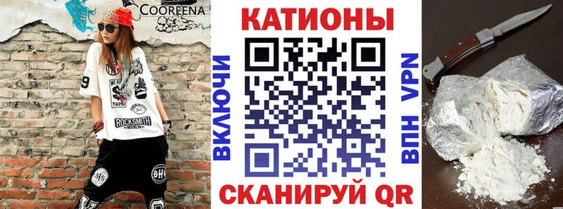 Какие есть наркотики Оса A PVP Меф Гашиш