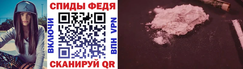 АМФ Розовый Оса