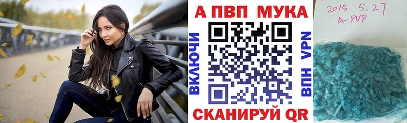 MEGA рабочий сайт  купить наркоту  Оса  A-PVP крисы CK 