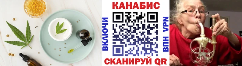 хочу   площадка наркотические препараты  Печенье с ТГК конопля  Оса 