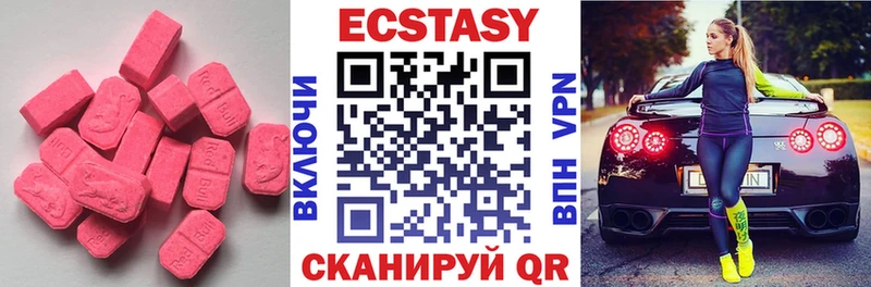 площадка официальный сайт кракен как войти Оса Экстази круглые