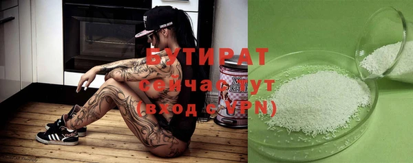 шишки Абдулино