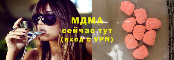 шишки Абдулино