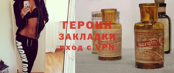соль курить ск Осинники