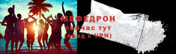 стаф Остров