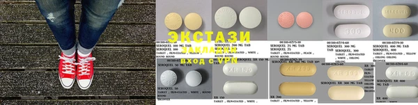 круглые Абаза