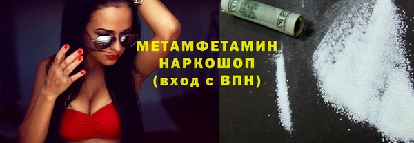 соль курить ск Осинники