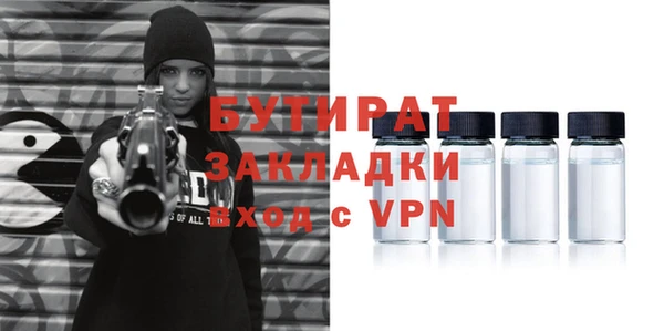 круглые Абаза