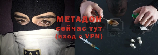 шишки Абдулино