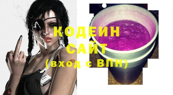 COCAINE Алексеевка