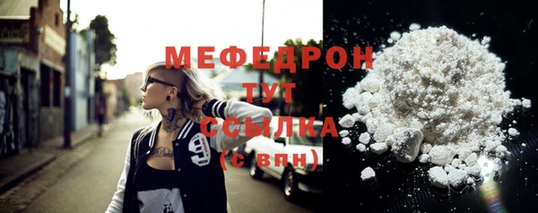 круглые Абаза