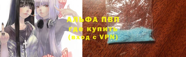 COCAINE Алексеевка
