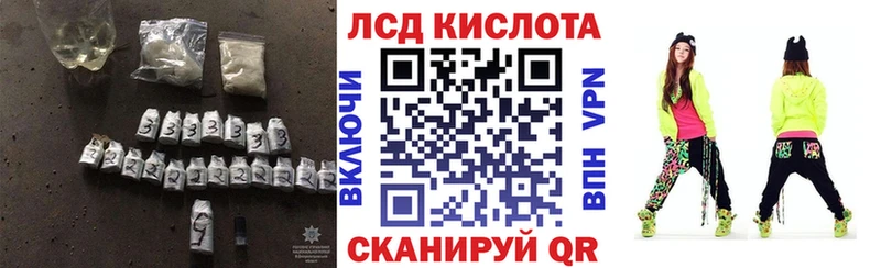 как найти наркотики  Оса  Лсд 25 экстази кислота 
