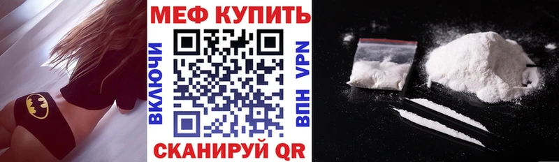 МЕФ 4 MMC  маркетплейс формула  Оса  MEGA ТОР 