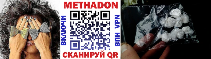 как найти закладки  Оса  МЕТАДОН VHQ 