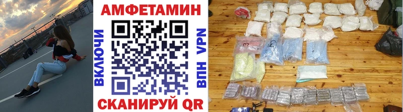 как найти наркотики  Оса  Первитин мет 