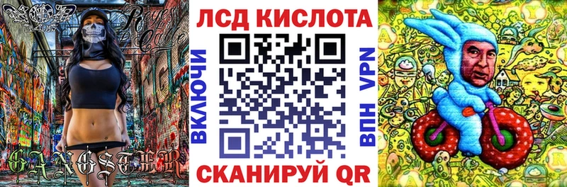 Марки NBOMe 1,5мг  МЕГА ссылки  Оса 