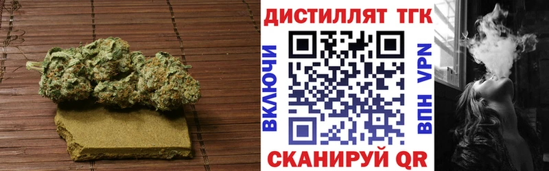 Дистиллят ТГК THC oil  Оса 